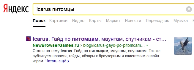 Заработок на гайдах онлайн игр - картинки